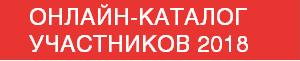 Онлайн каталог